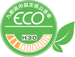 H21　九都県指定低公害車　ECO　H30