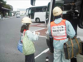 【神奈川県内】