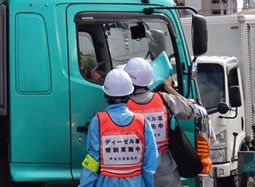 【東京都内