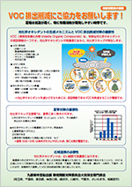 印刷事業者の皆様