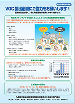 屋外塗装業者の皆様